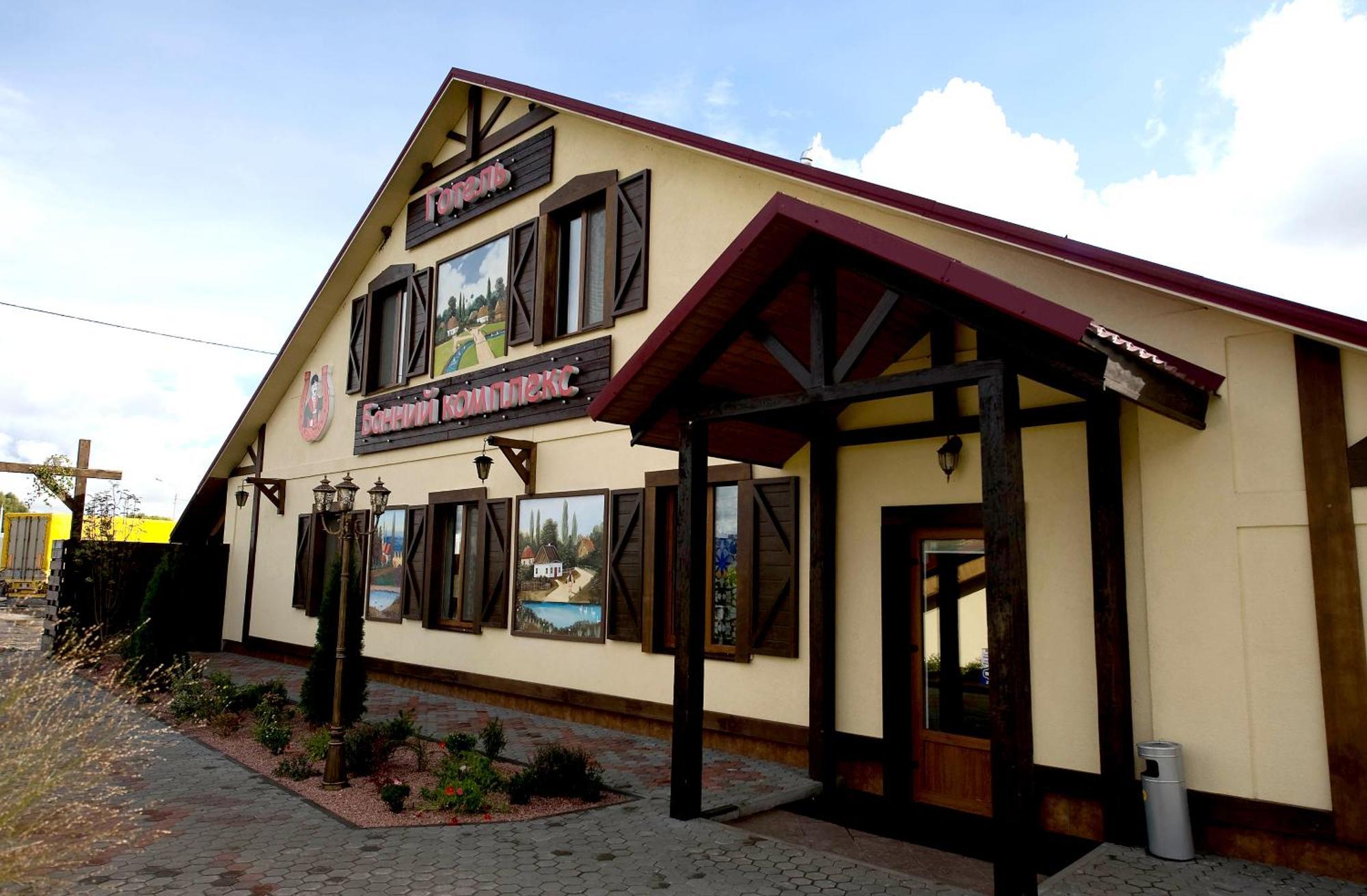 Козак Вакула Hotel Kozelets Eksteriør billede